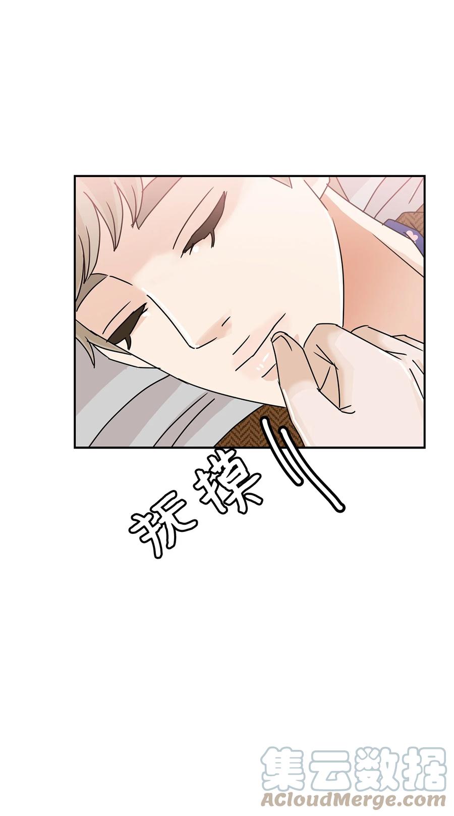 47 有可能的夜晚(1/2)-第47话