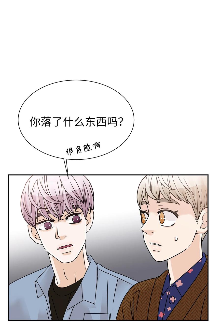 47 有可能的夜晚(1/2)-第47话