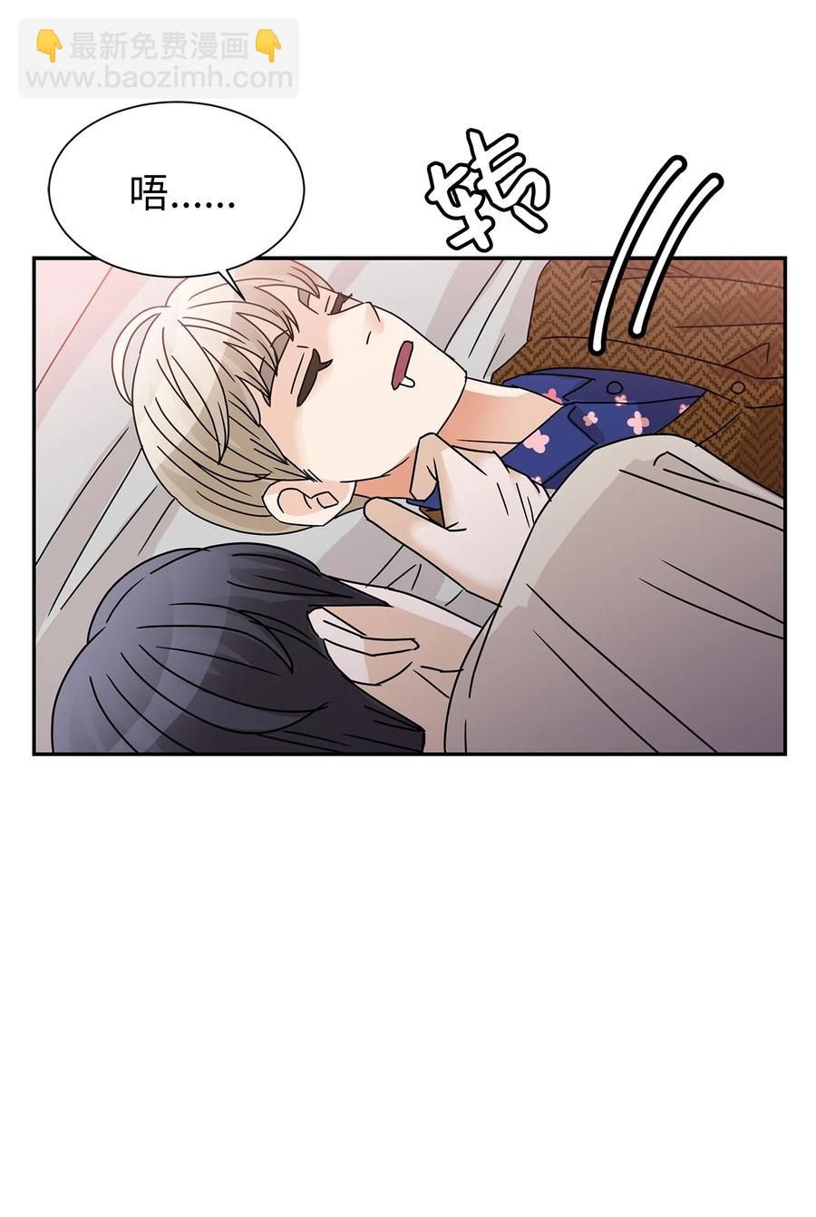 47 有可能的夜晚(1/2)-第47话