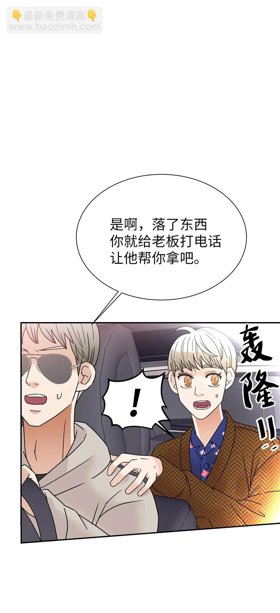 47 有可能的夜晚(1/2)-第47话