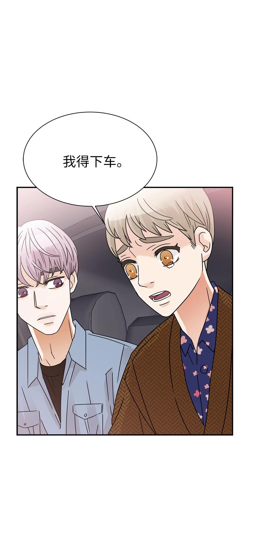 47 有可能的夜晚(1/2)-第47话