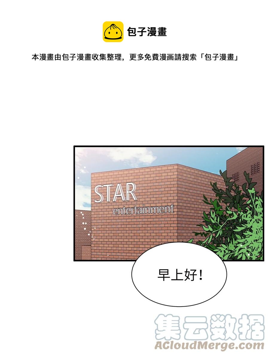 49 惊人的新发现(1/2)-第49话