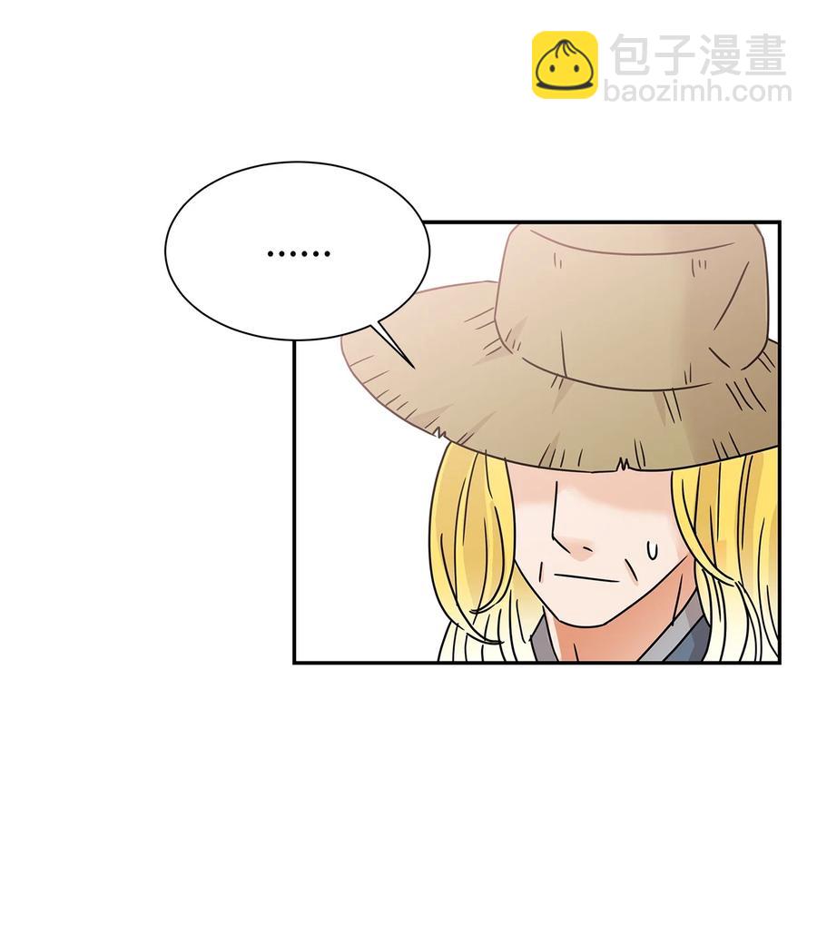 49 惊人的新发现(1/2)-第49话