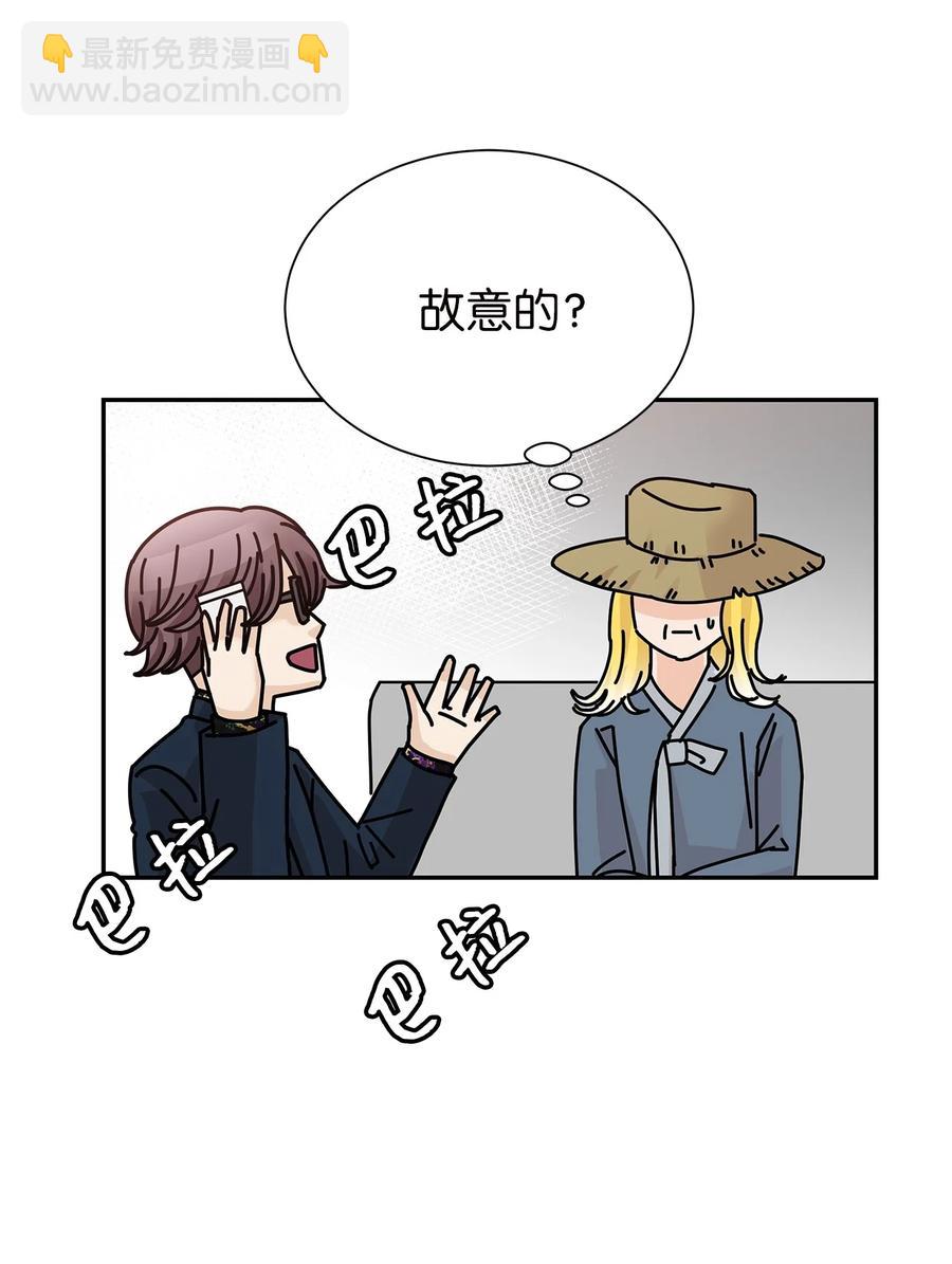 49 惊人的新发现(1/2)-第49话