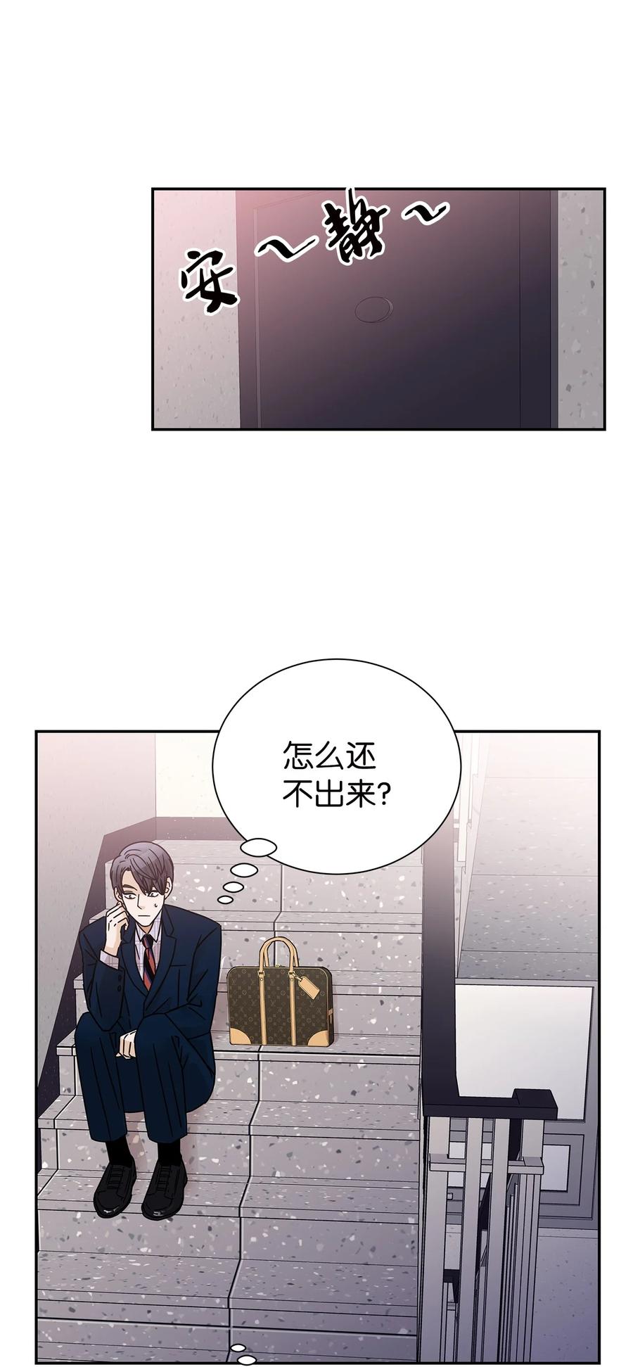 49 惊人的新发现(1/2)-第49话