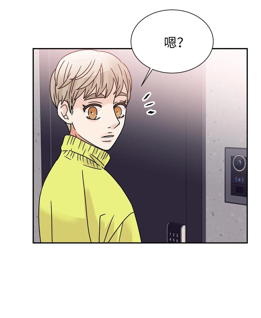 49 惊人的新发现(1/2)-第49话