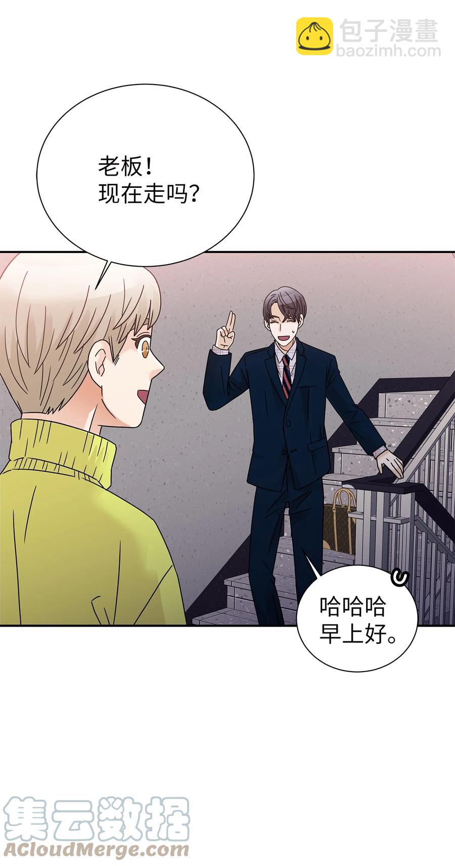 49 惊人的新发现(1/2)-第49话