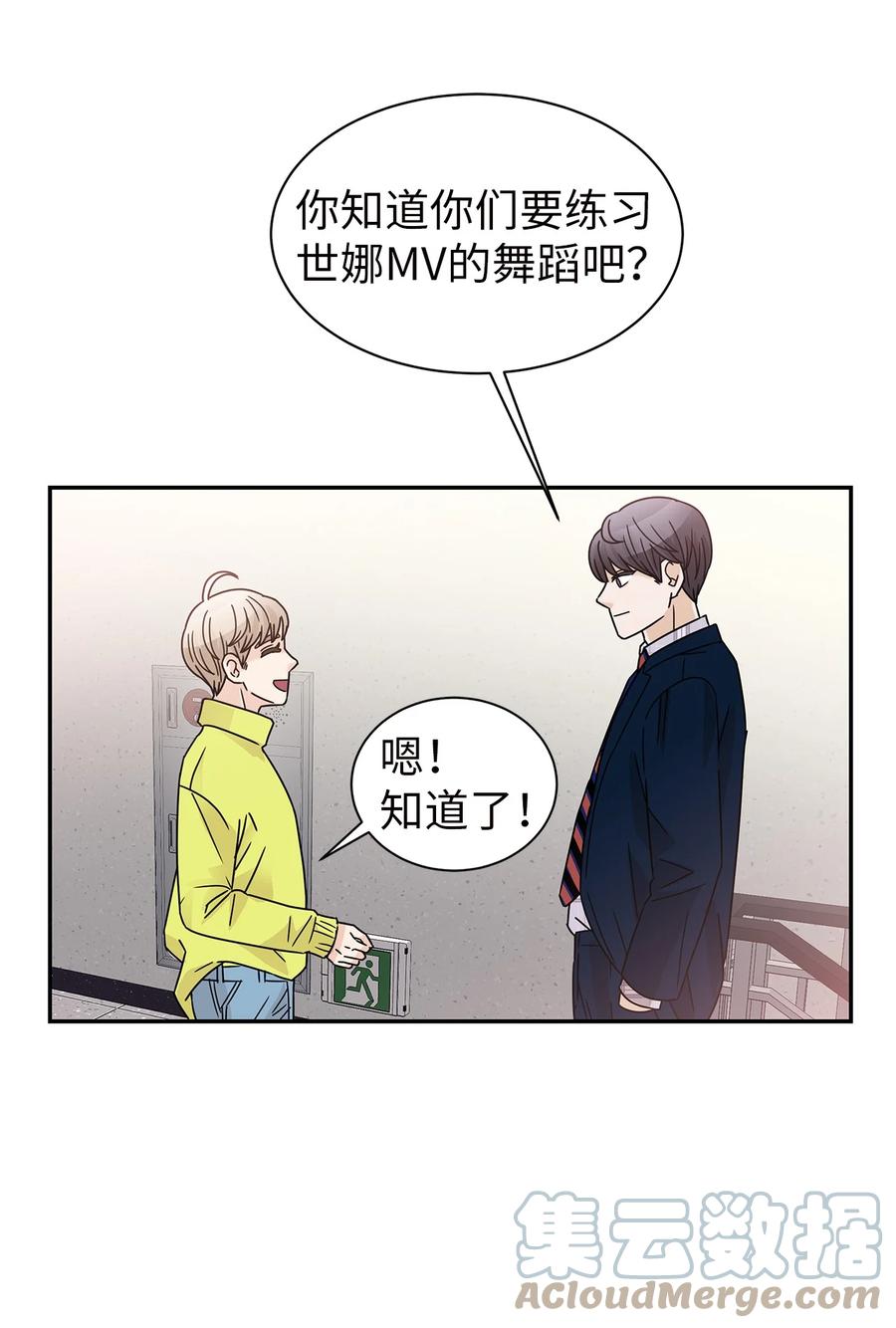 49 惊人的新发现(1/2)-第49话