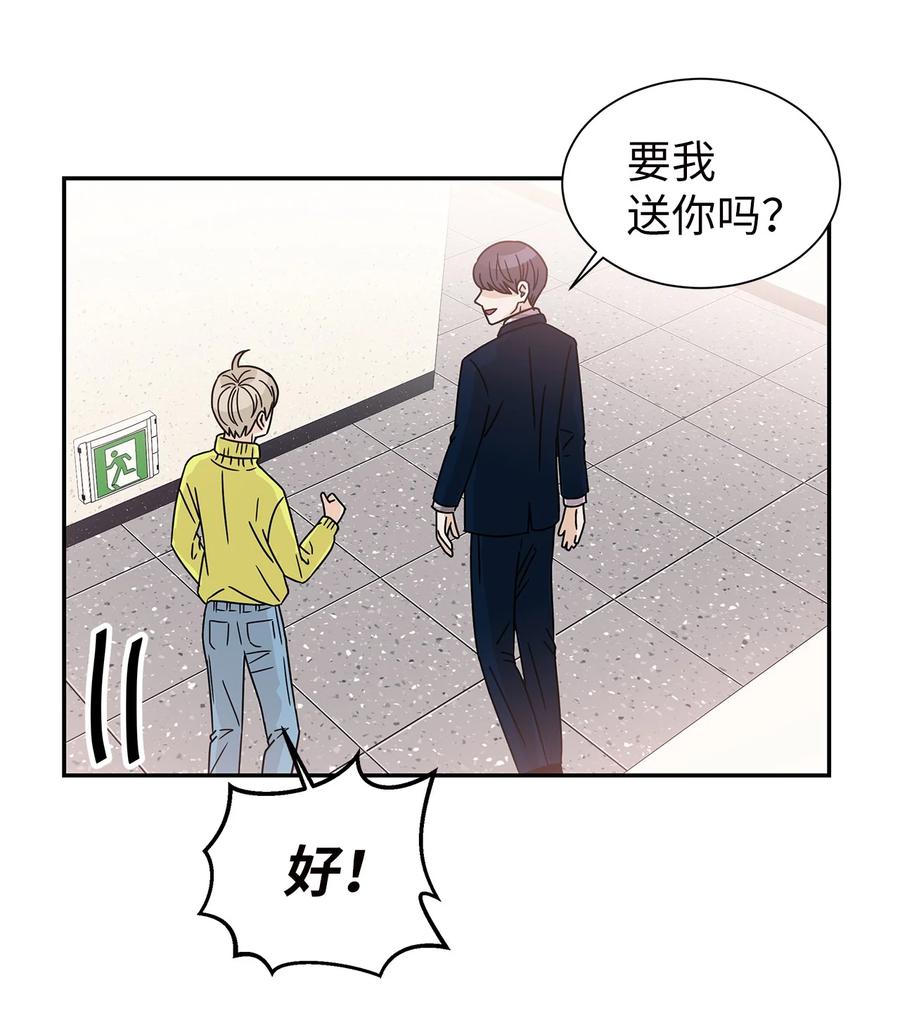 49 惊人的新发现(1/2)-第49话