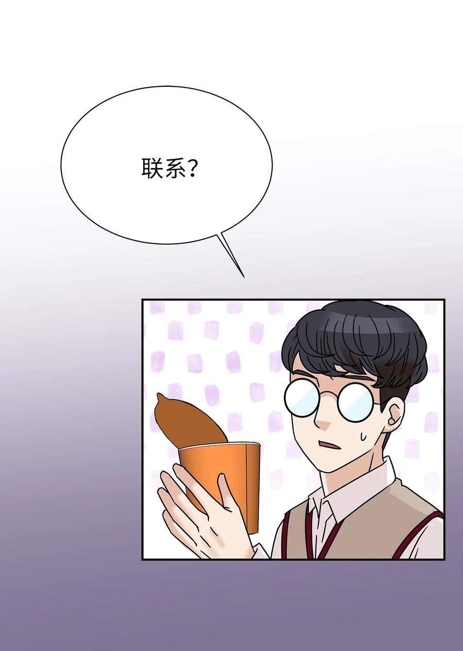 49 惊人的新发现(1/2)-第49话