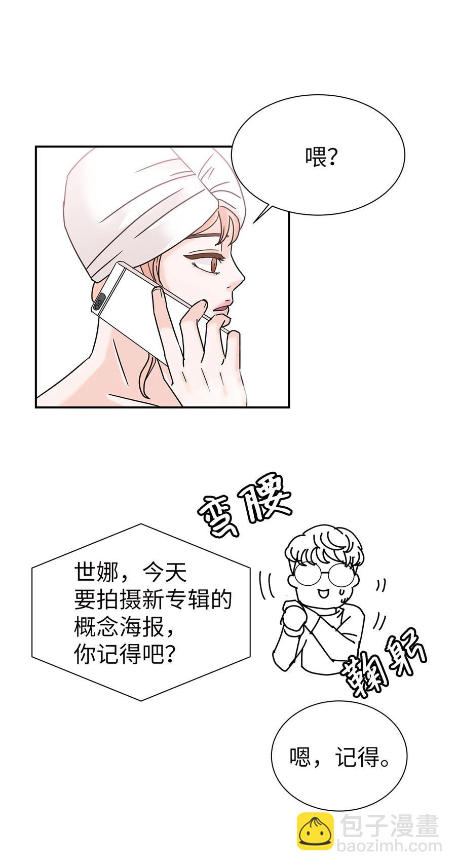 49 惊人的新发现(1/2)-第49话