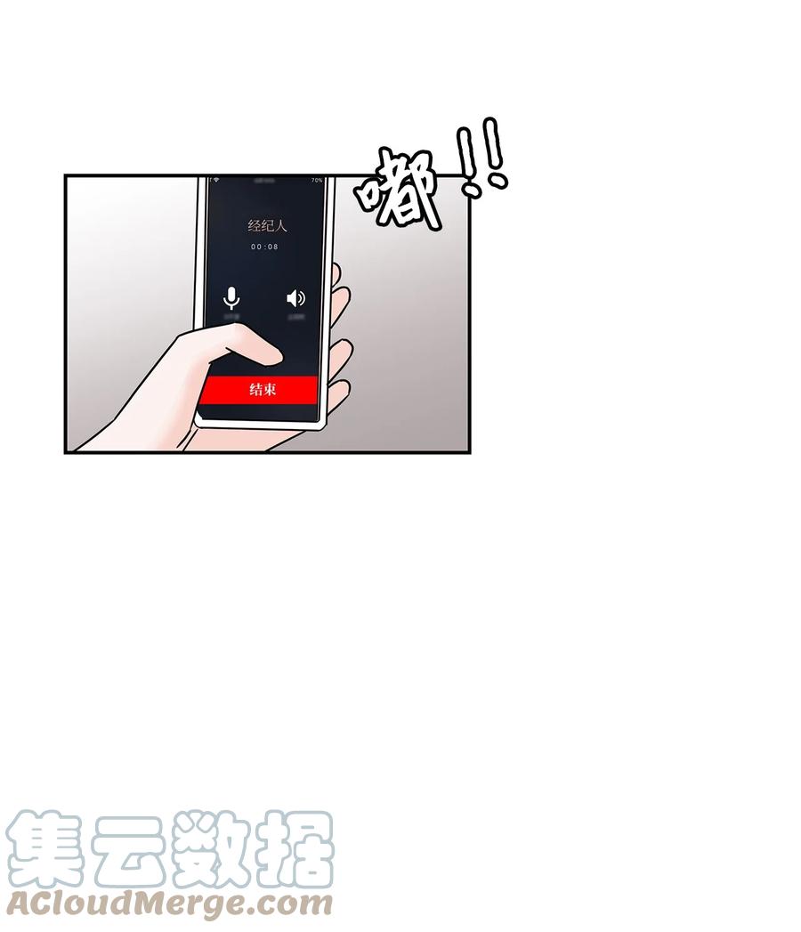 49 惊人的新发现(1/2)-第49话