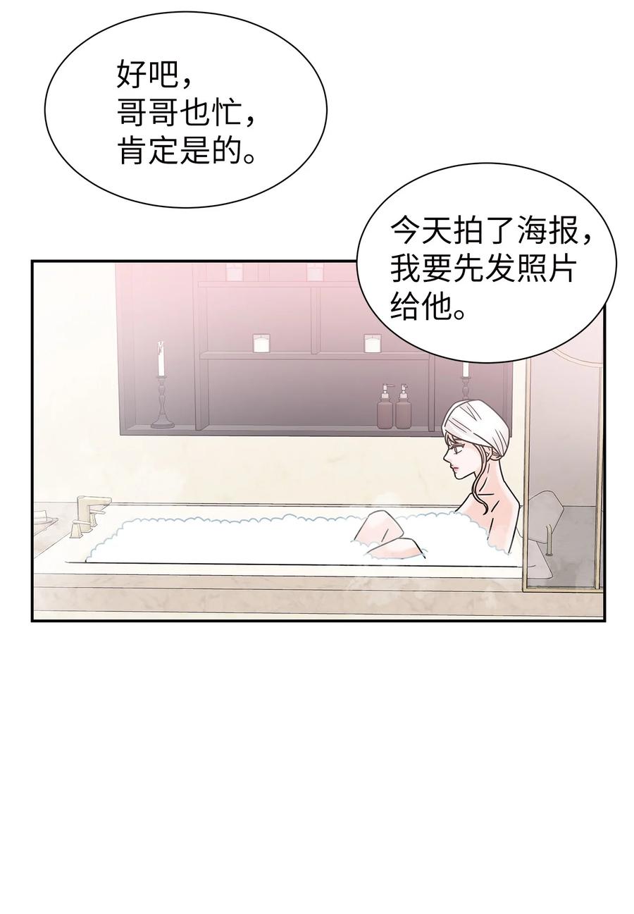 49 惊人的新发现(1/2)-第49话