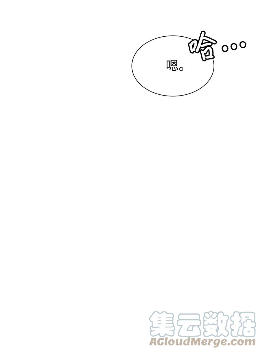 49 惊人的新发现(1/2)-第49话