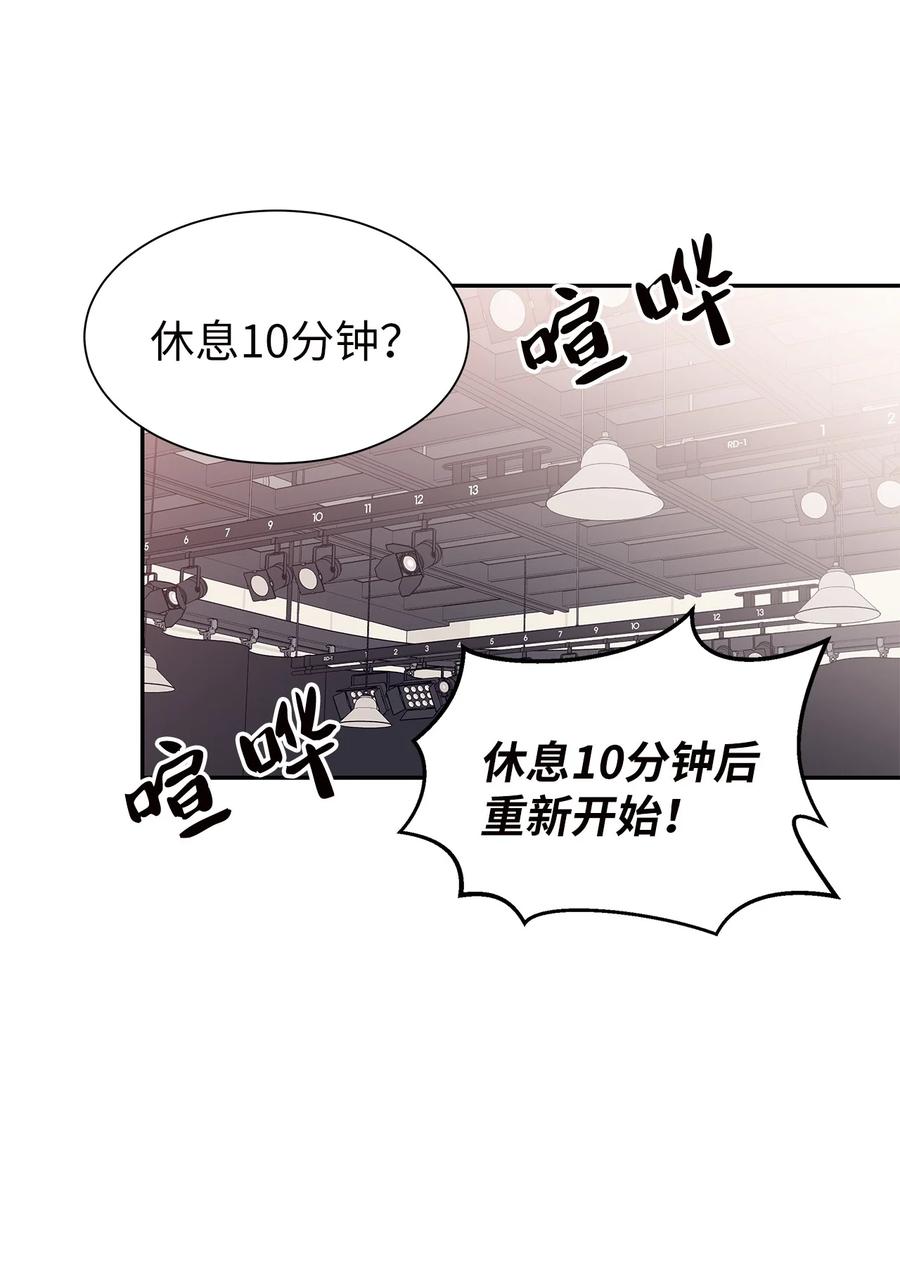 49 惊人的新发现(1/2)-第49话