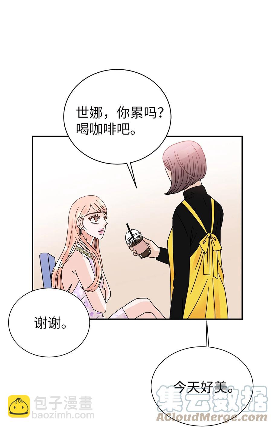 49 惊人的新发现(1/2)-第49话