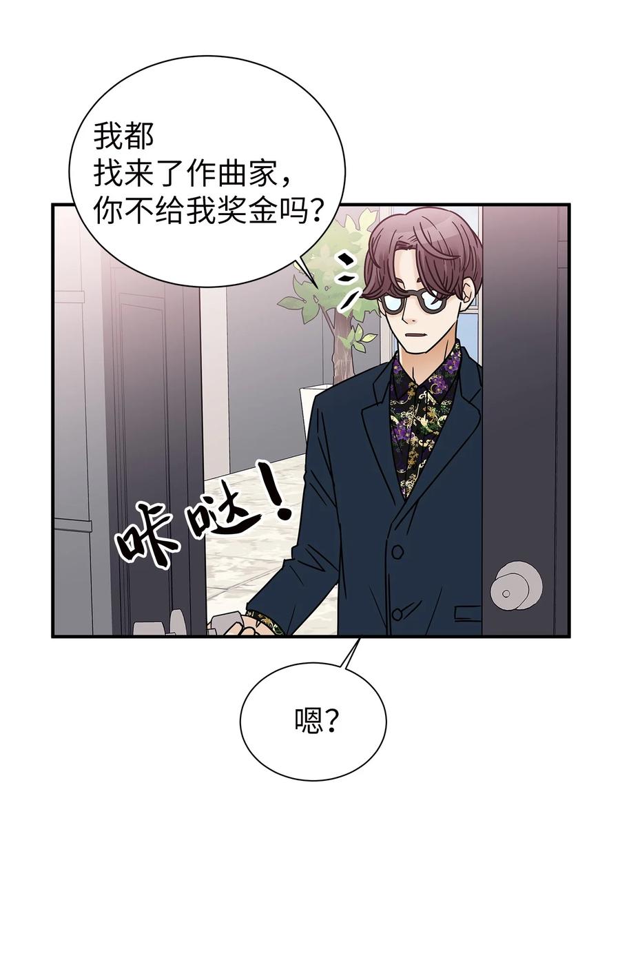 49 惊人的新发现(1/2)-第49话