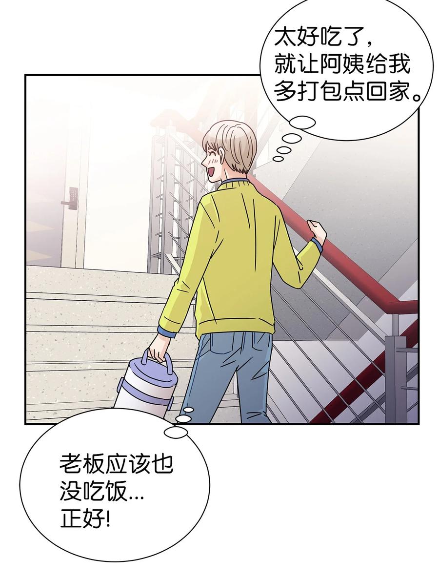 51 危急关头(1/2)-第51话