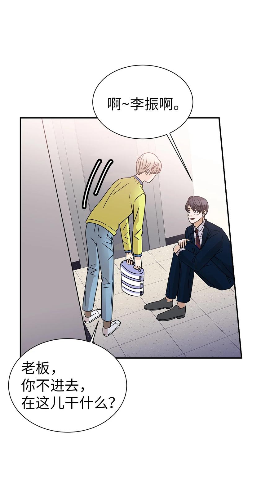 51 危急关头(1/2)-第51话