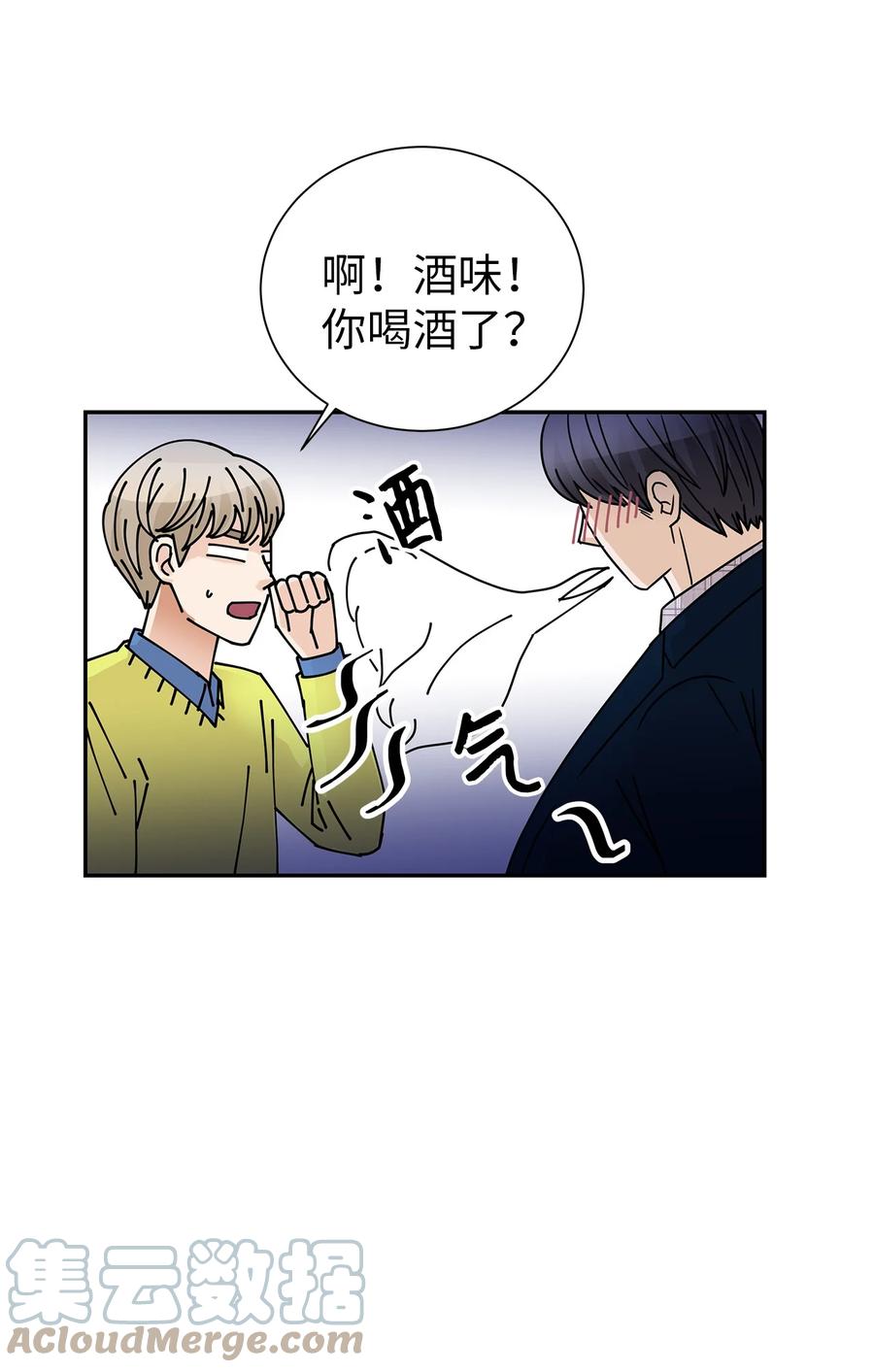 51 危急关头(1/2)-第51话