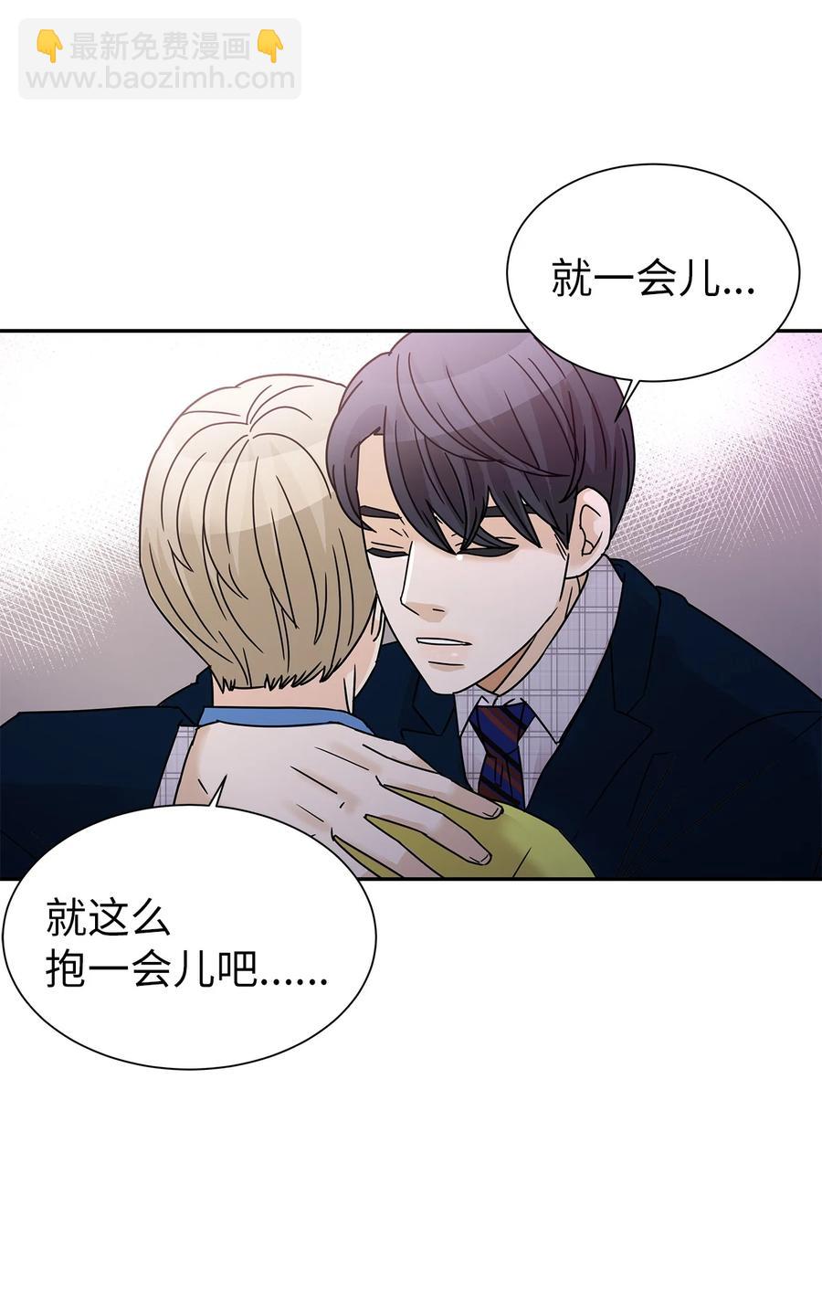 51 危急关头(1/2)-第51话