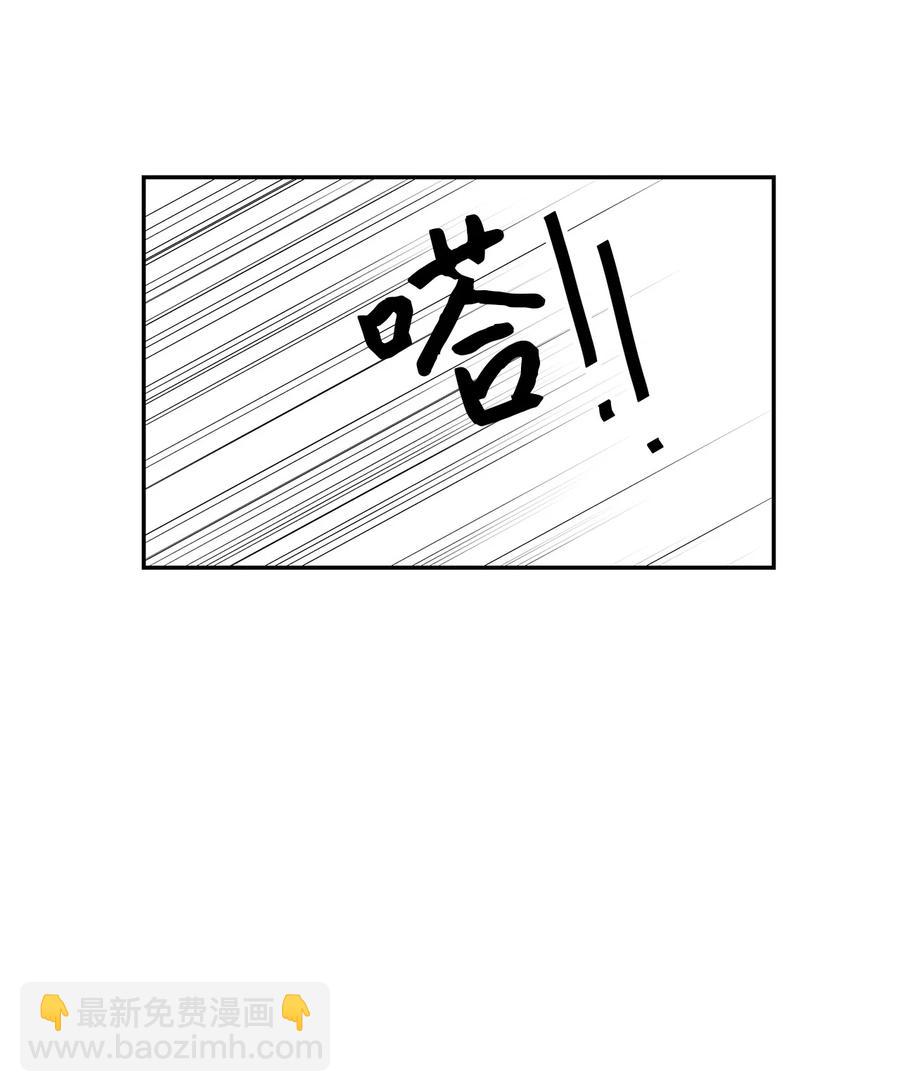 51 危急关头(1/2)-第51话