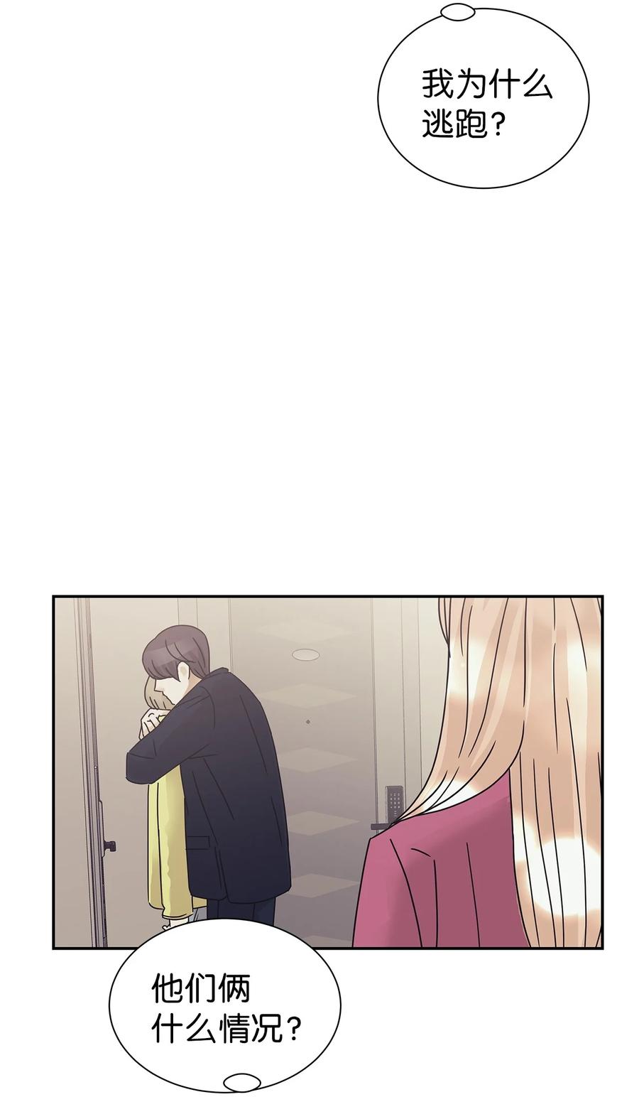 51 危急关头(1/2)-第51话