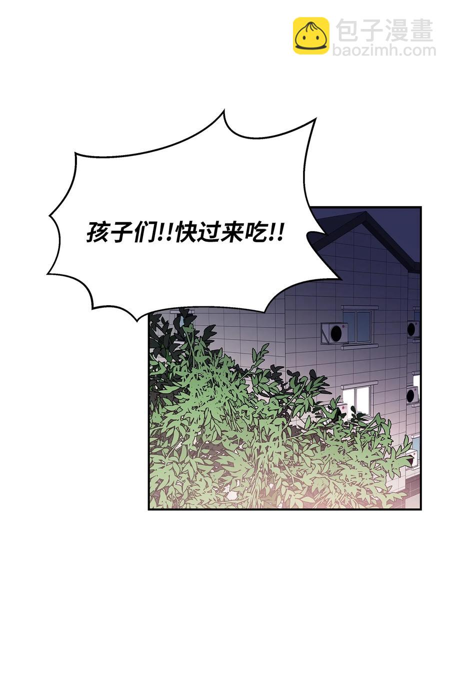 51 危急关头(1/2)-第51话