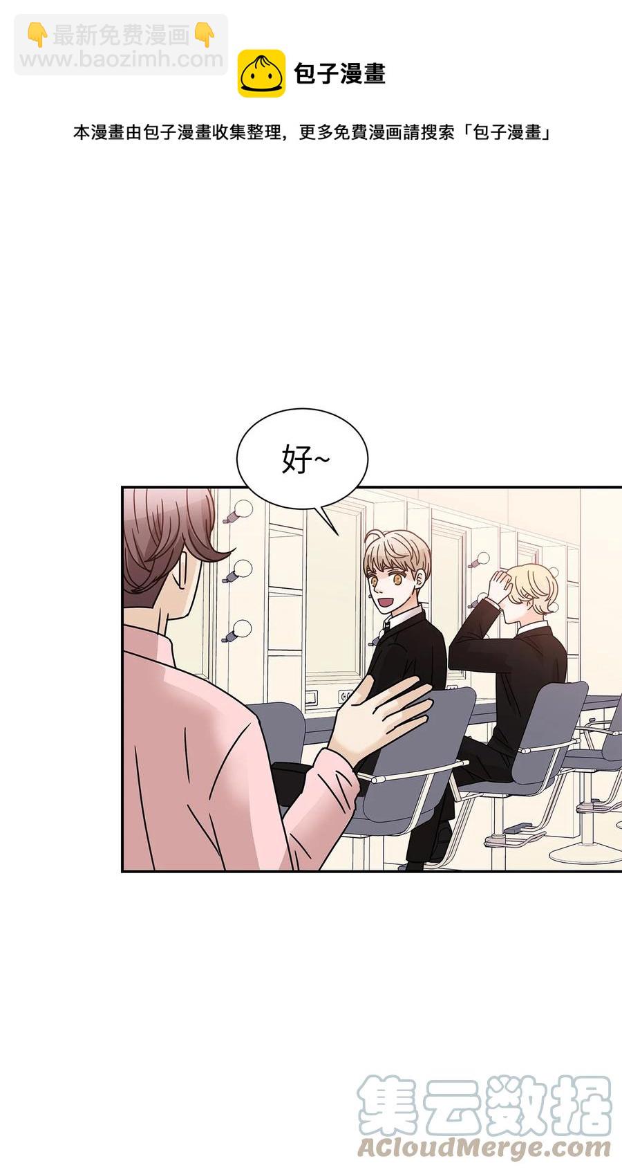 51 危急关头(1/2)-第51话