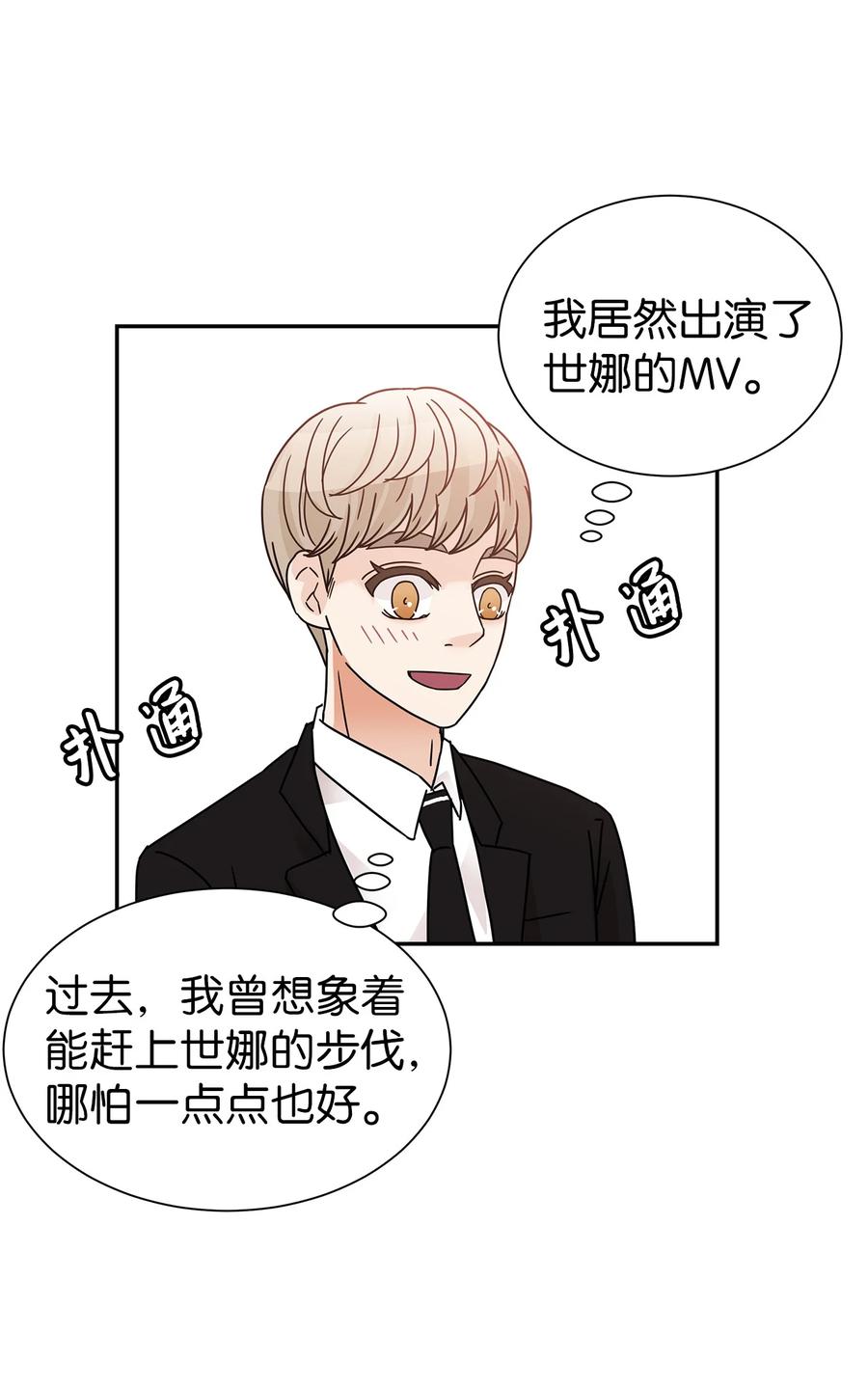 51 危急关头(1/2)-第51话