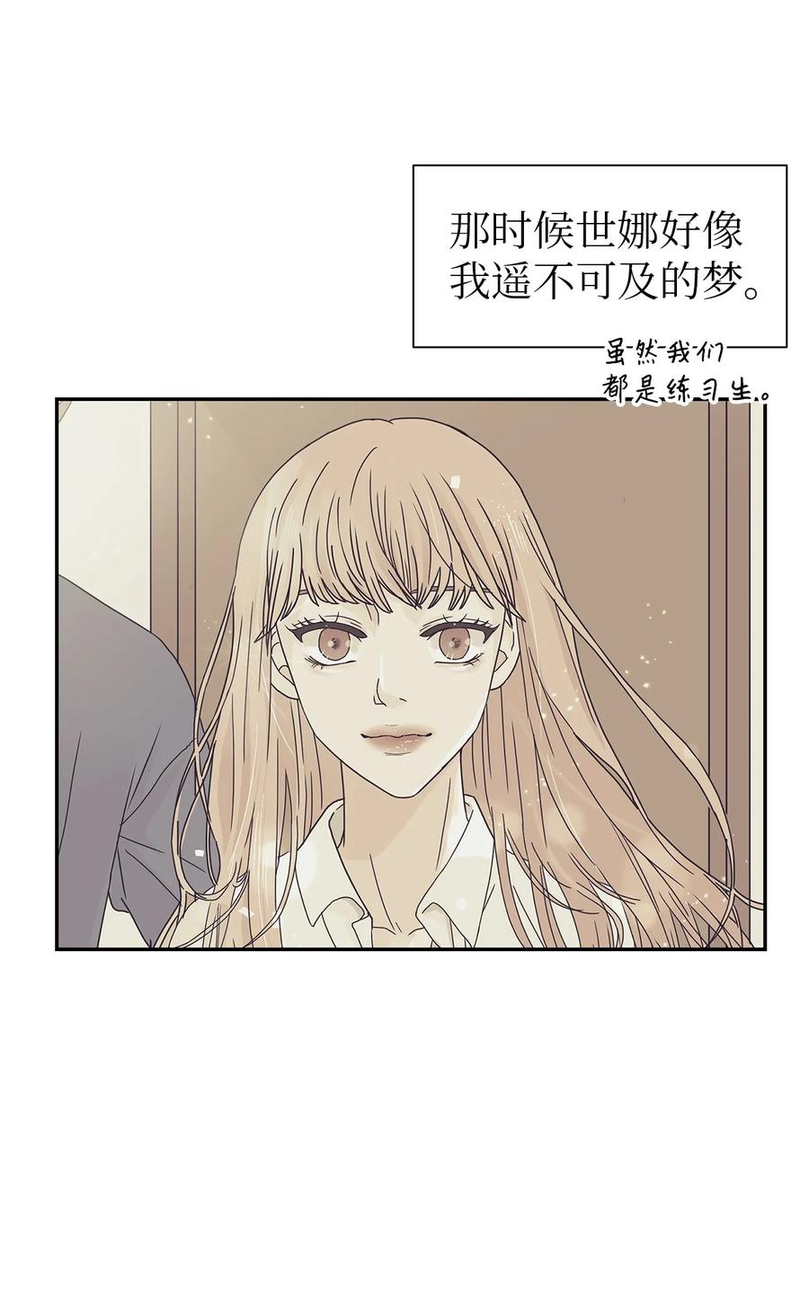 51 危急关头(1/2)-第51话