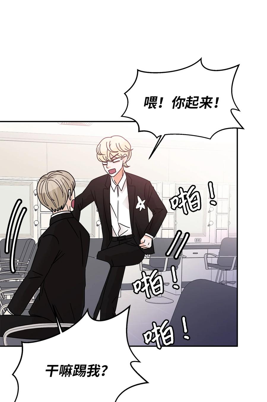 51 危急关头(1/2)-第51话