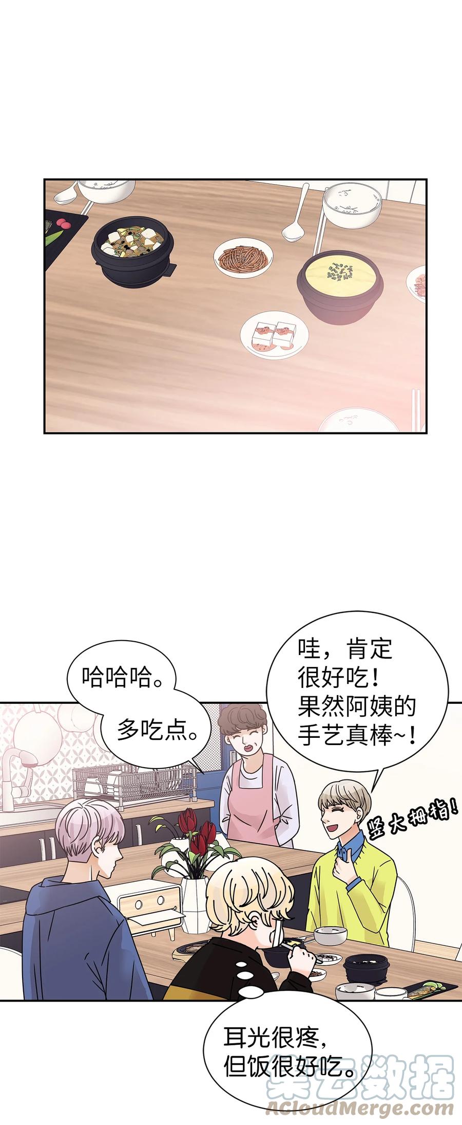 51 危急关头(1/2)-第51话