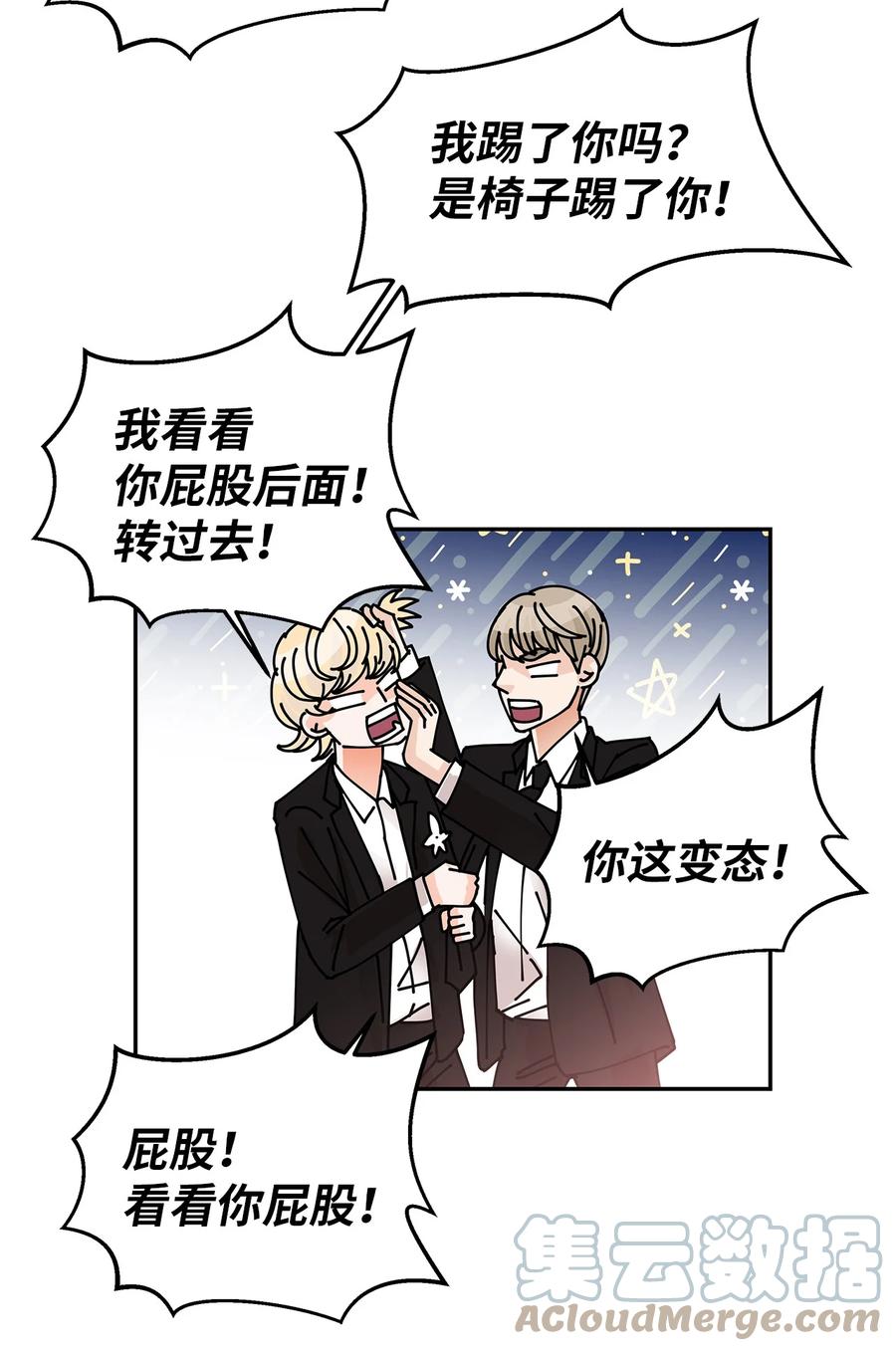 51 危急关头(1/2)-第51话