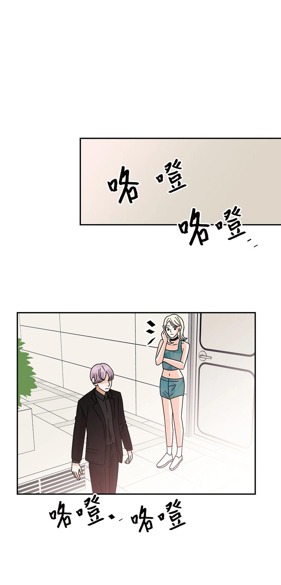 51 危急关头(1/2)-第51话