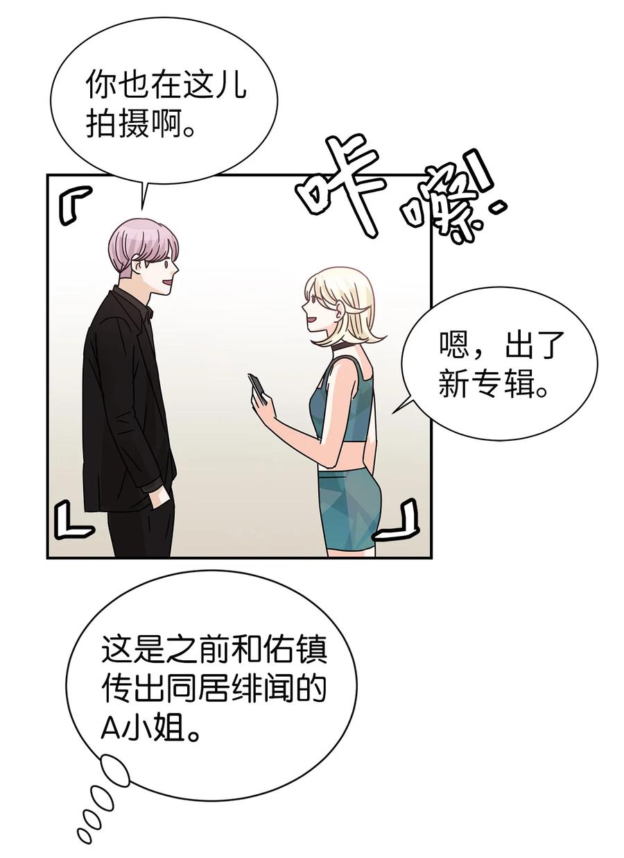 51 危急关头(1/2)-第51话