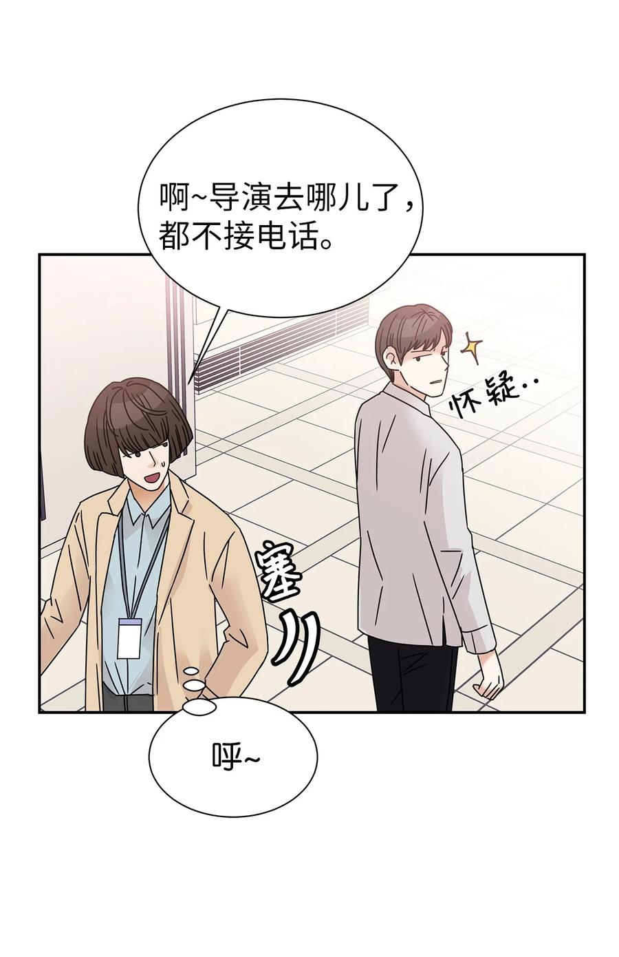 51 危急关头(1/2)-第51话