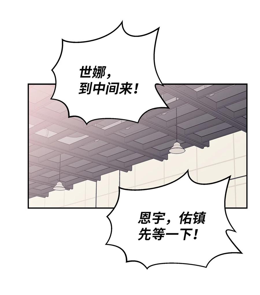 51 危急关头(1/2)-第51话