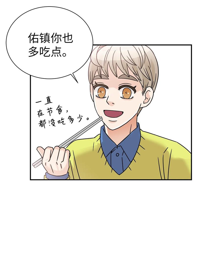 51 危急关头(1/2)-第51话