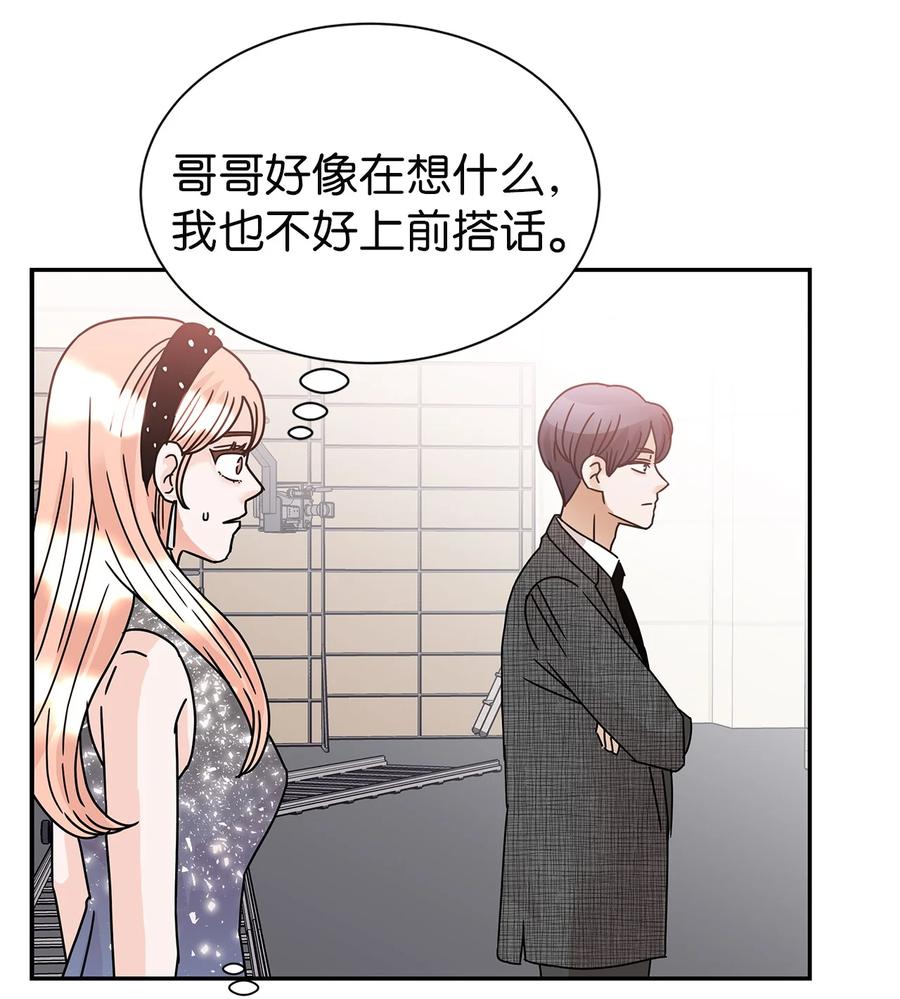 51 危急关头(1/2)-第51话