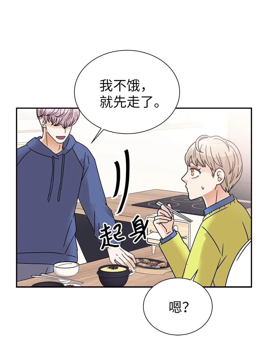 51 危急关头(1/2)-第51话