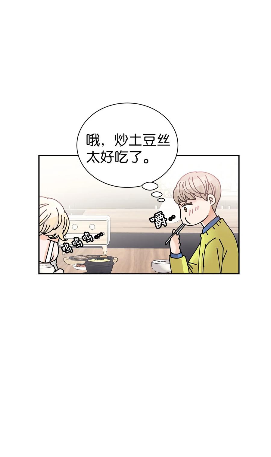 51 危急关头(1/2)-第51话