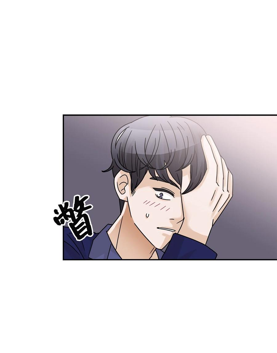 53 突然的告白(1/2)-第53话