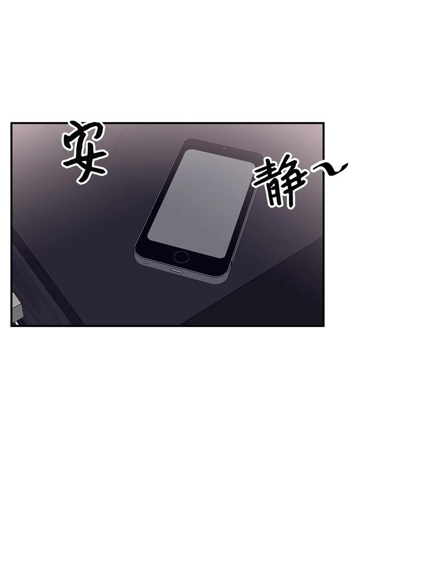 53 突然的告白(1/2)-第53话