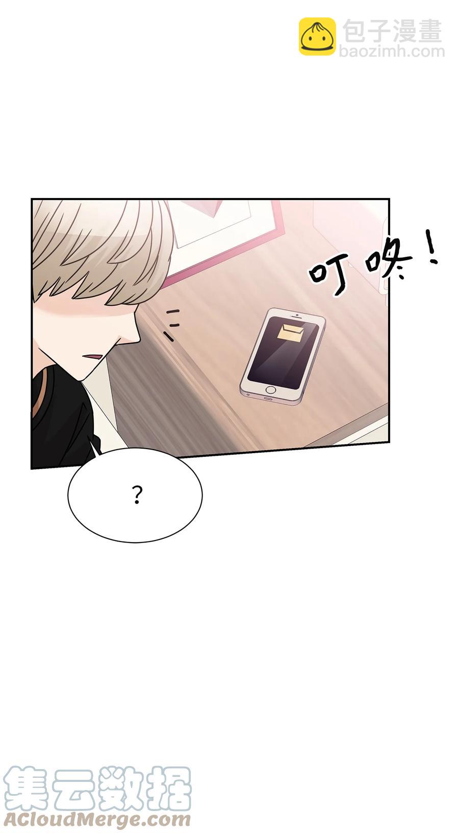 53 突然的告白(1/2)-第53话