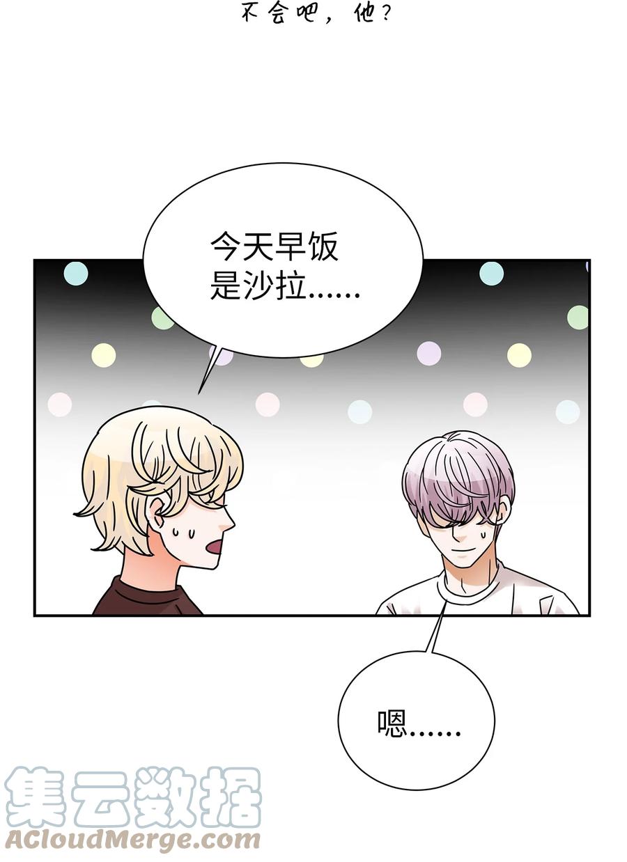 53 突然的告白(1/2)-第53话