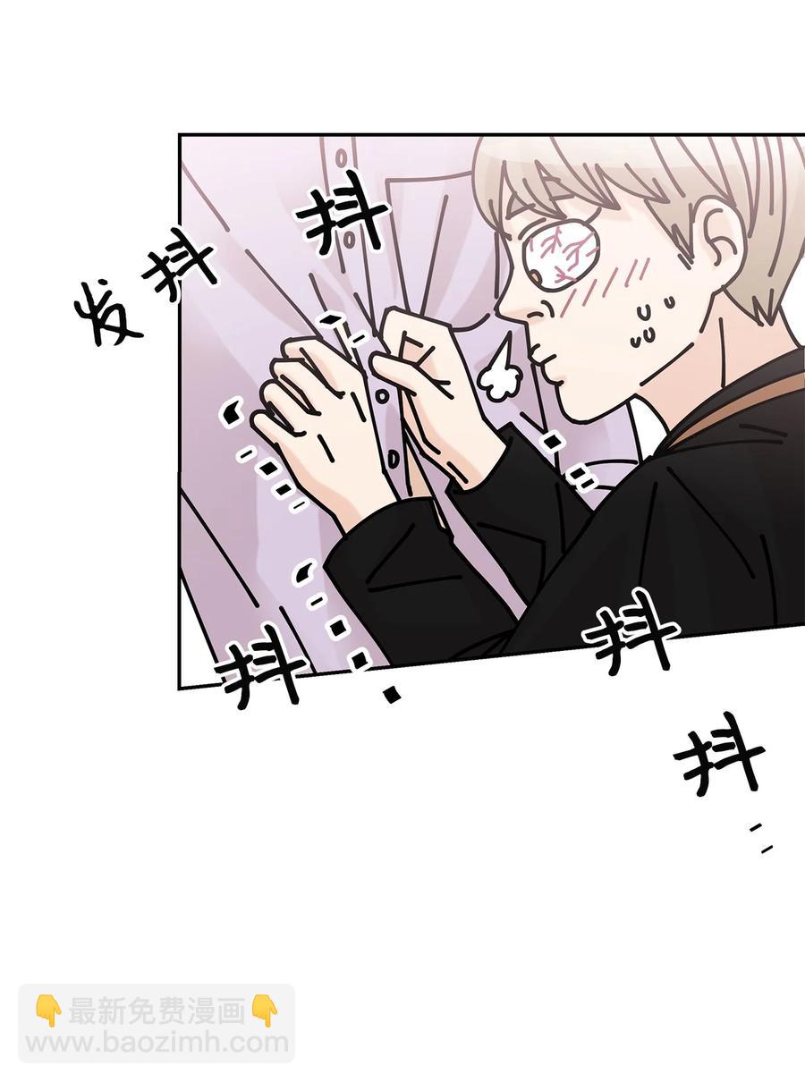 53 突然的告白(1/2)-第53话