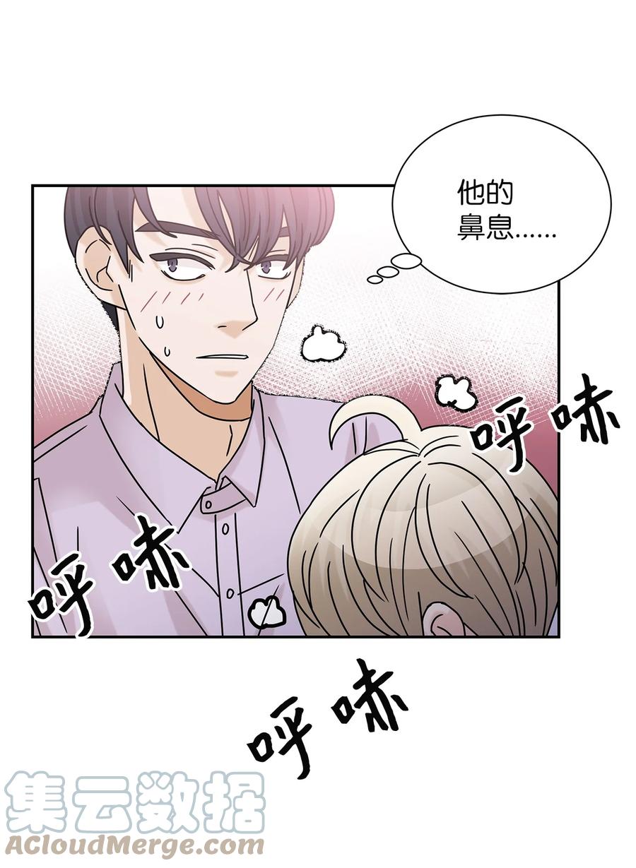 53 突然的告白(1/2)-第53话