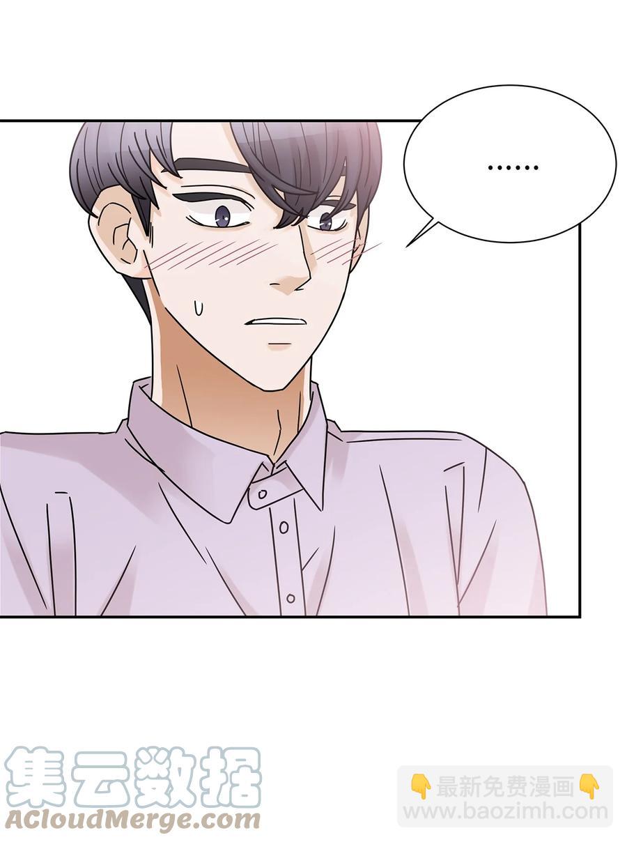 53 突然的告白(1/2)-第53话