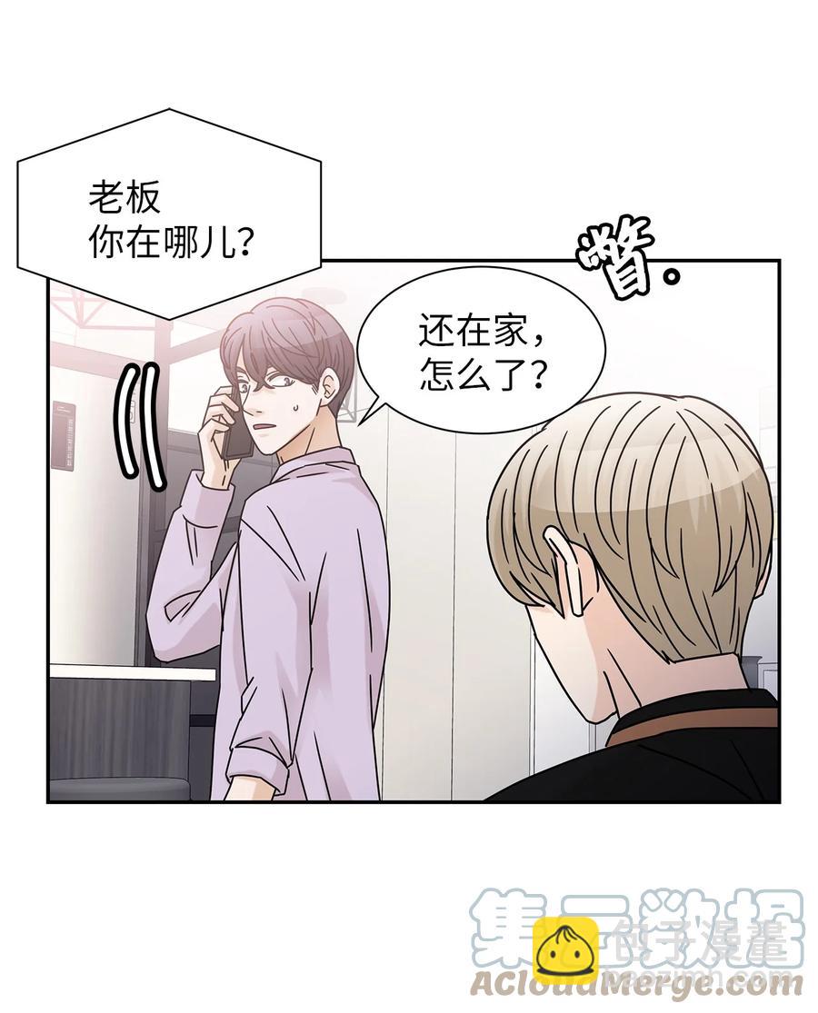 53 突然的告白(1/2)-第53话